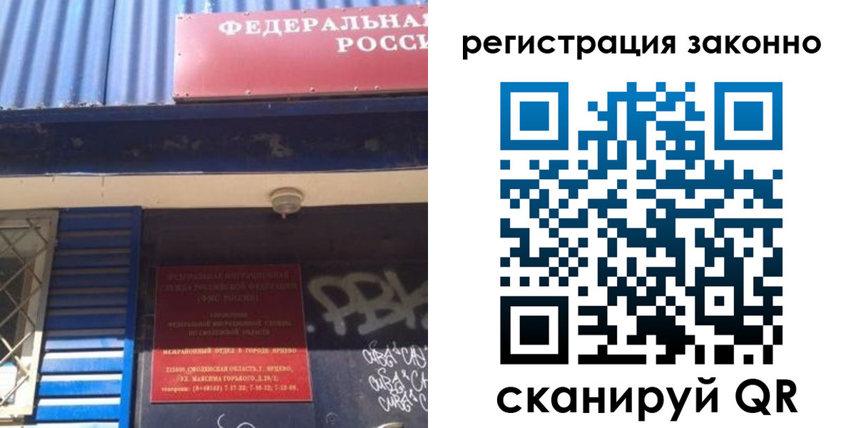 прописка поиск в Дубовке